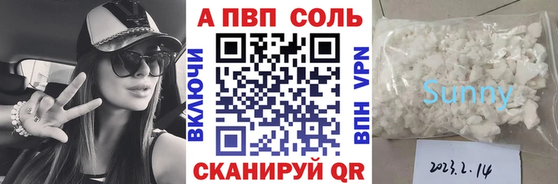 Купить где  Вуктыл  Alfa_PVP СК 