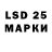 LSD-25 экстази кислота Rorat