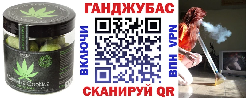 Печенье с ТГК конопля  Купить где  Вуктыл 