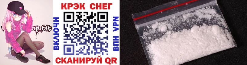 Купить  Вуктыл  Cocaine FishScale 