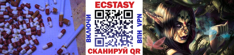 ЭКСТАЗИ 300 mg  Купить где  Вуктыл 