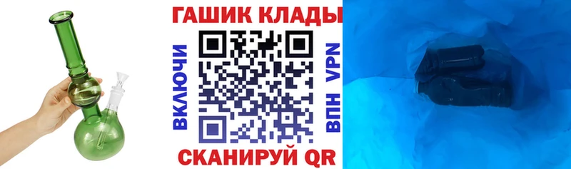 Купить  Вуктыл  ГАШИШ гашик 