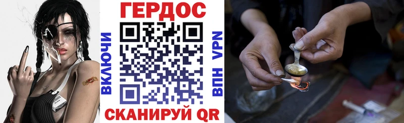 ГЕРОИН гречка  Купить  Вуктыл 