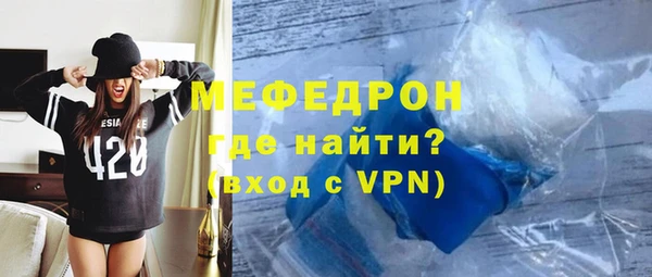 меф Арсеньев