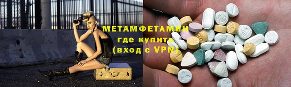 тгк Армянск