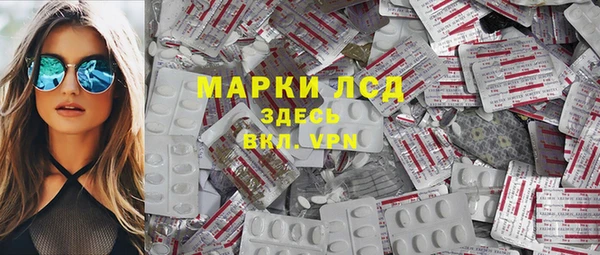 тгк Армянск