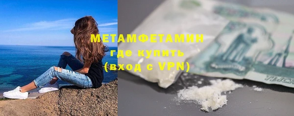 тгк Армянск