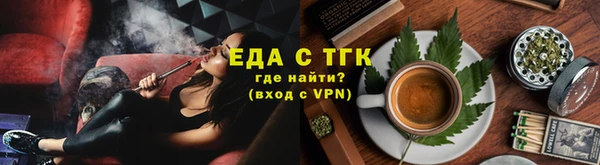 мефедрон мука Аркадак