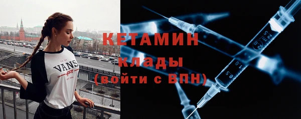 тгк Армянск