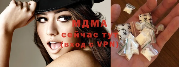 тгк Армянск