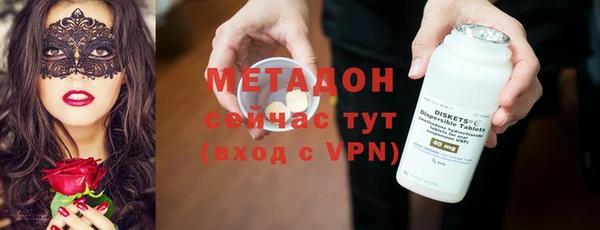 мефедрон мука Аркадак