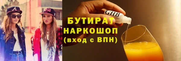 мефедрон мука Аркадак