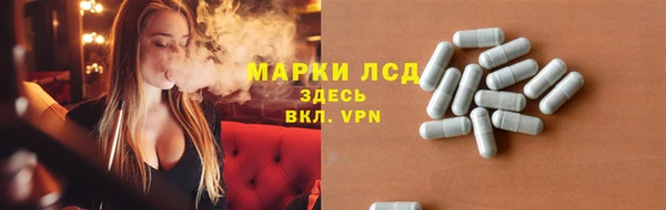 тгк Армянск