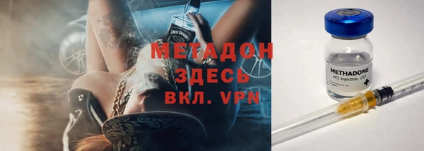 мефедрон мука Аркадак