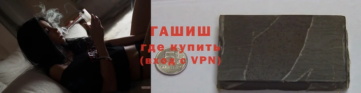 тгк Армянск