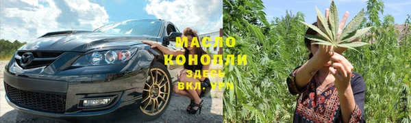 мефедрон мука Аркадак