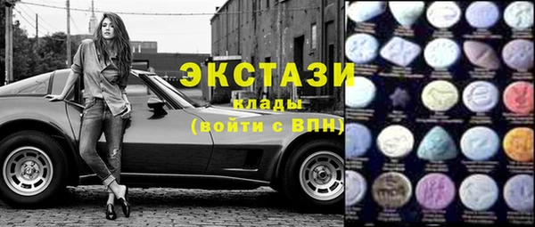 мефедрон мука Аркадак