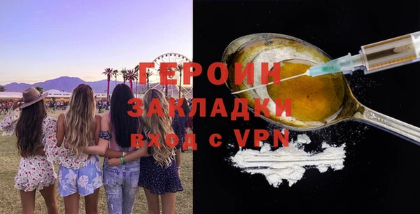 тгк Армянск