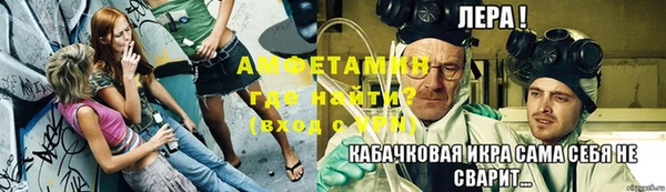 тгк Армянск