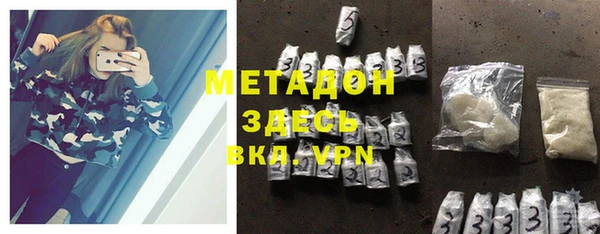 мефедрон мука Аркадак