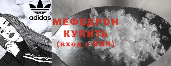 тгк Армянск