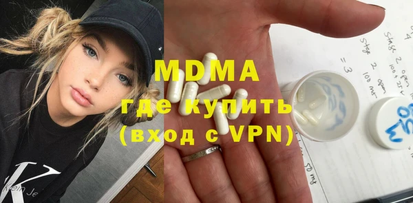 мефедрон мука Аркадак