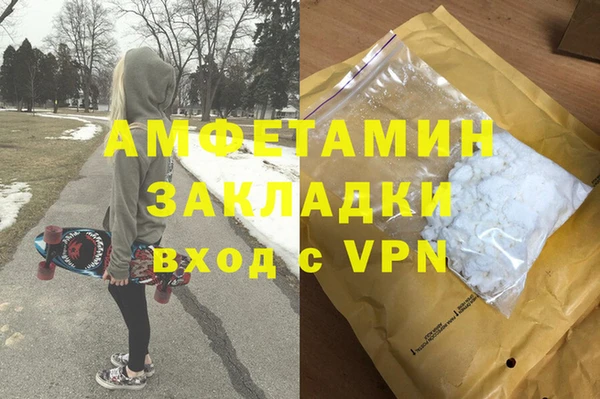 мефедрон мука Аркадак