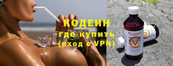 тгк Армянск