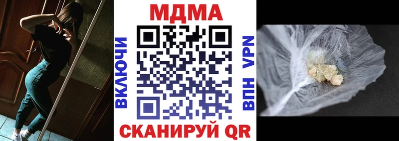 MDMA crystal  Купить где  Вуктыл 