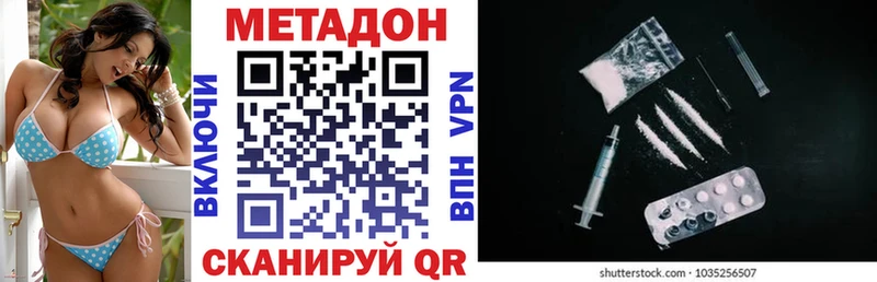 Купить закладки  Вуктыл  МЕТАДОН VHQ 