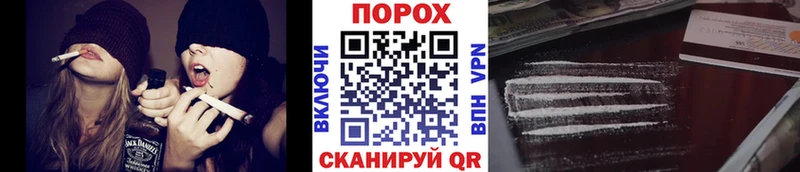 Купить где Вуктыл Первитин пудра