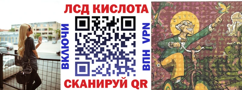 Купить закладки  Вуктыл  Марки 25I-NBOMe 1500мкг 