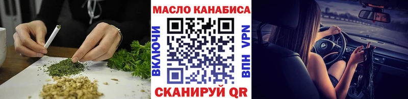 Купить где  Вуктыл  Дистиллят ТГК концентрат 